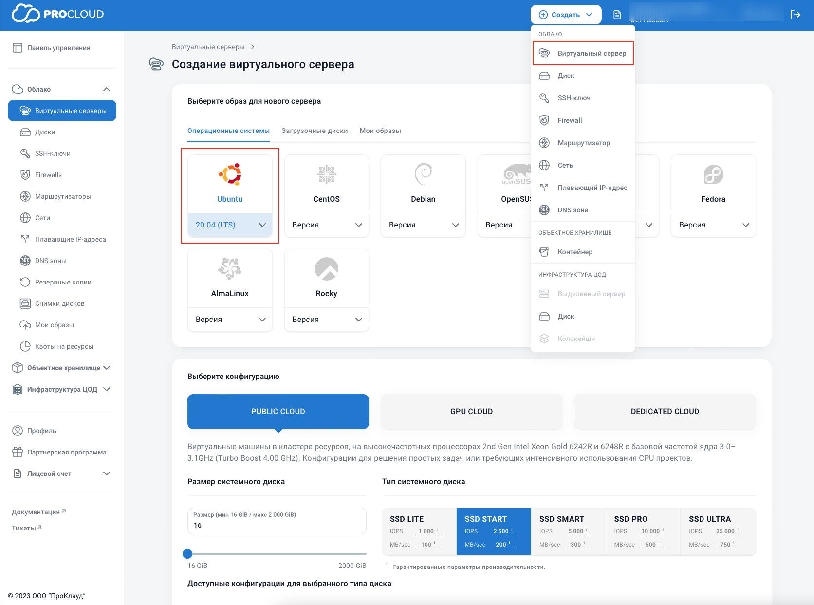 Как установить Jenkins и настроить автоматическую сборку maven-проекта на Ubuntu