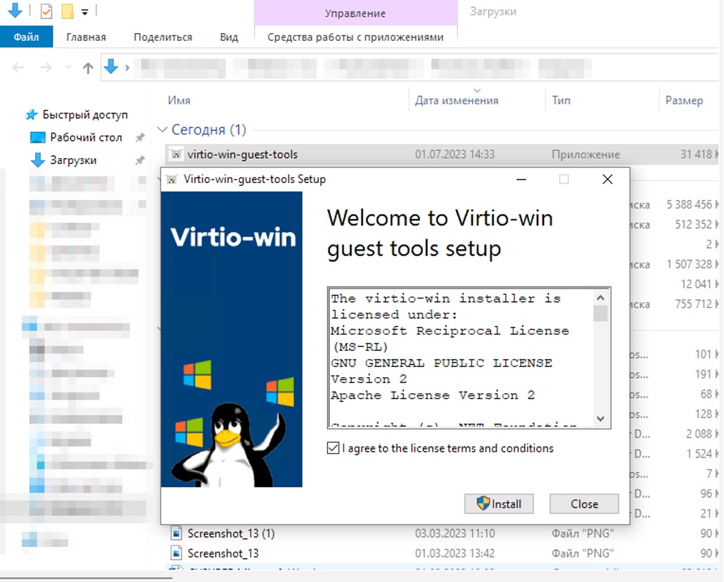 Миграция вашей инфраструктуры из Hyper-V в ProCloud