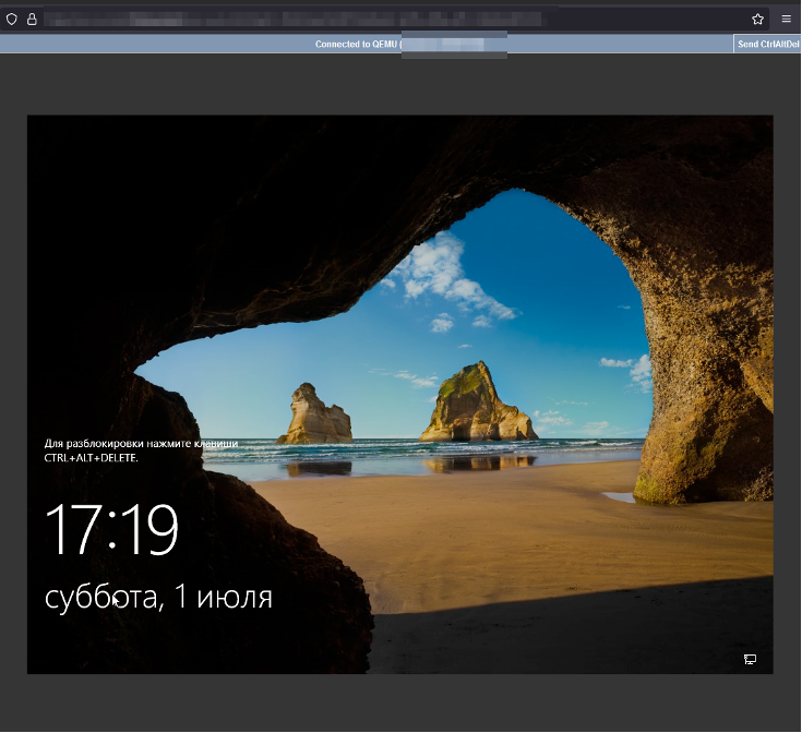 Миграция вашей инфраструктуры из Hyper-V в ProCloud