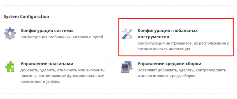 Как установить Jenkins и настроить автоматическую сборку maven-проекта на Ubuntu