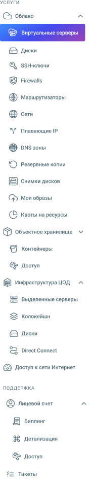 Интуитивно понятный интерфейс