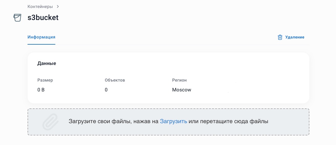 Миграция вашей инфраструктуры из Hyper-V в ProCloud