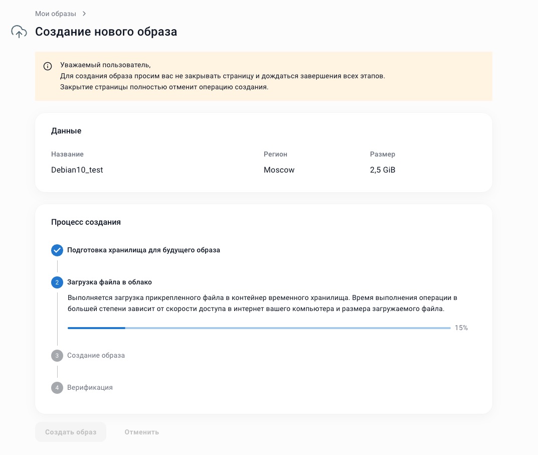 Миграция вашей инфраструктуры из Hyper-V в ProCloud