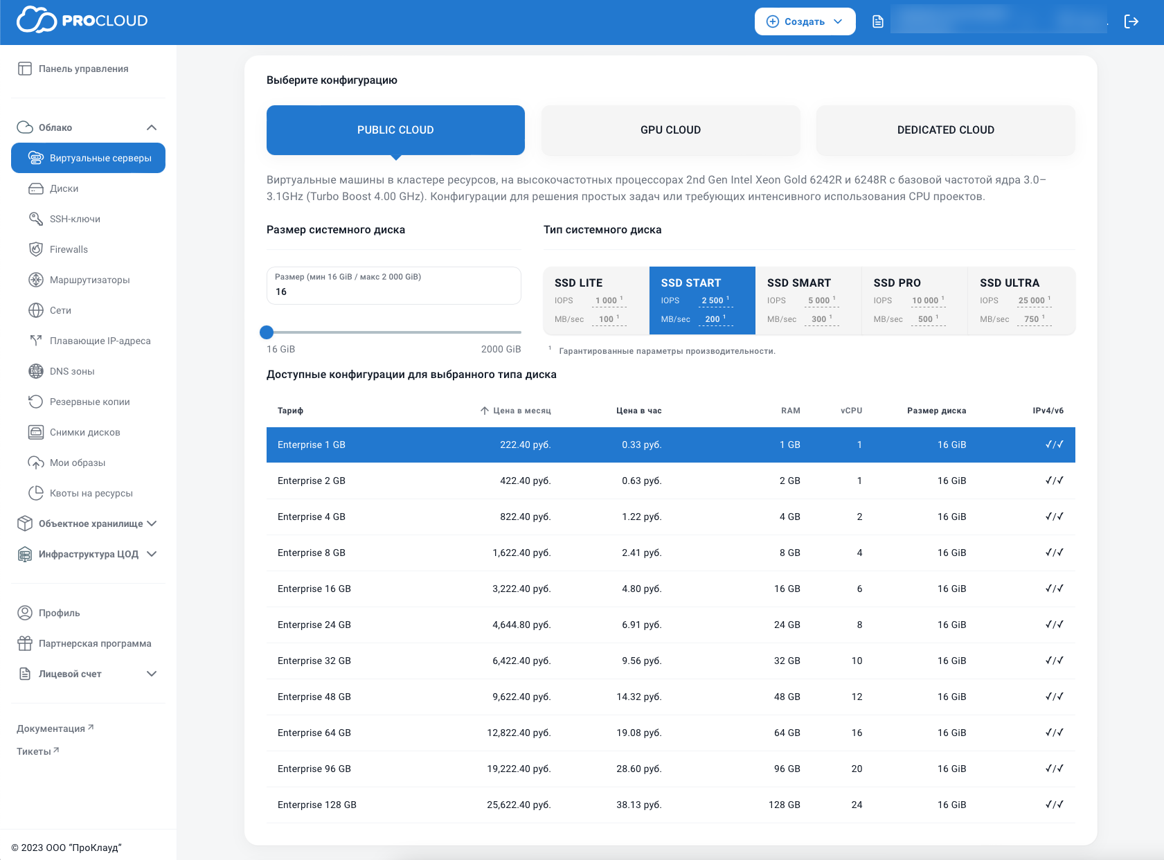 Как установить Jenkins и настроить автоматическую сборку maven-проекта на Ubuntu