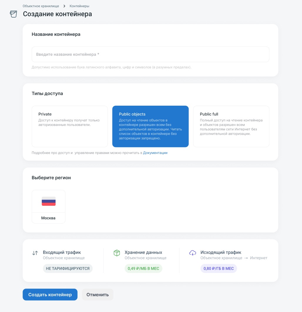 Миграция вашей инфраструктуры из Hyper-V в ProCloud