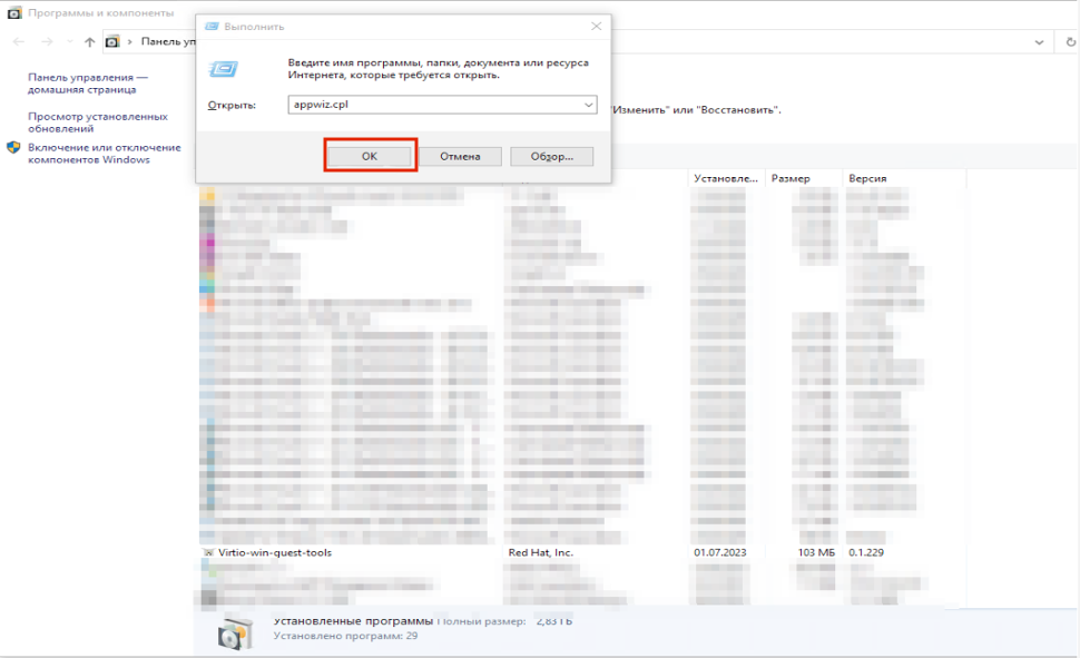 Миграция вашей инфраструктуры из Hyper-V в ProCloud