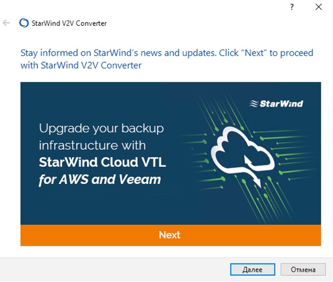 Миграция инфраструктуры из ESXI в облако ProCloud