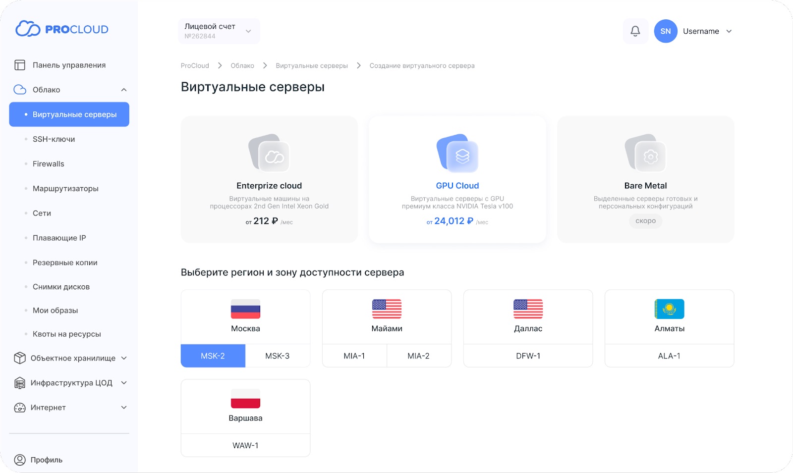 Дайджест обновлений продуктов Q1