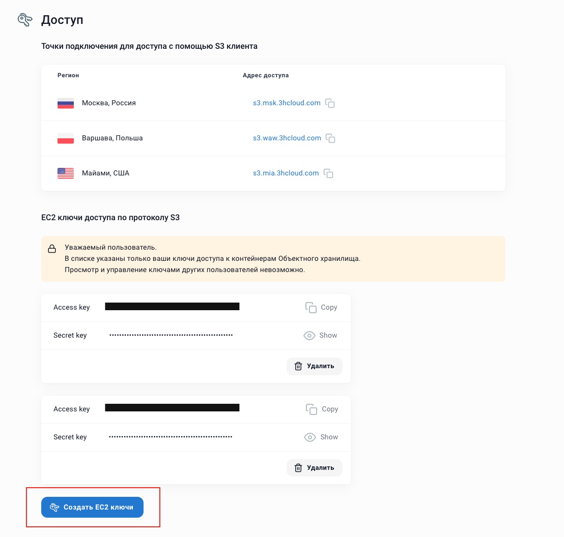Миграция вашей инфраструктуры из Hyper-V в ProCloud