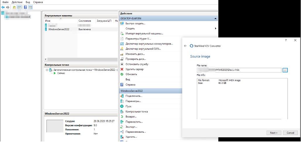 Миграция инфраструктуры из ESXI в облако ProCloud